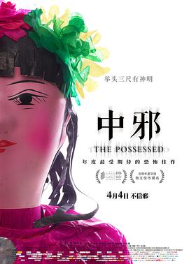 2016年7月上映的高分电影汇总,【必看推荐】建议收藏