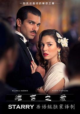 2016年11月上映的高分电影汇总,【必看推荐】建议收藏