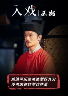 2020年4月播出的高分电视剧汇总,你追过哪部?