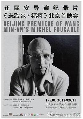 2016年7月播出的高分电视剧汇总,你追过哪部?