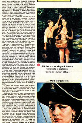 Baiatul cu o singura bretea