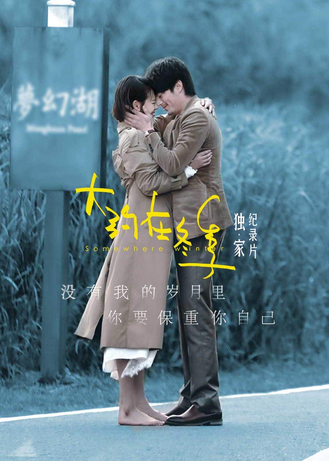 2019年11月上映的高分电影汇总,【必看推荐】建议收藏