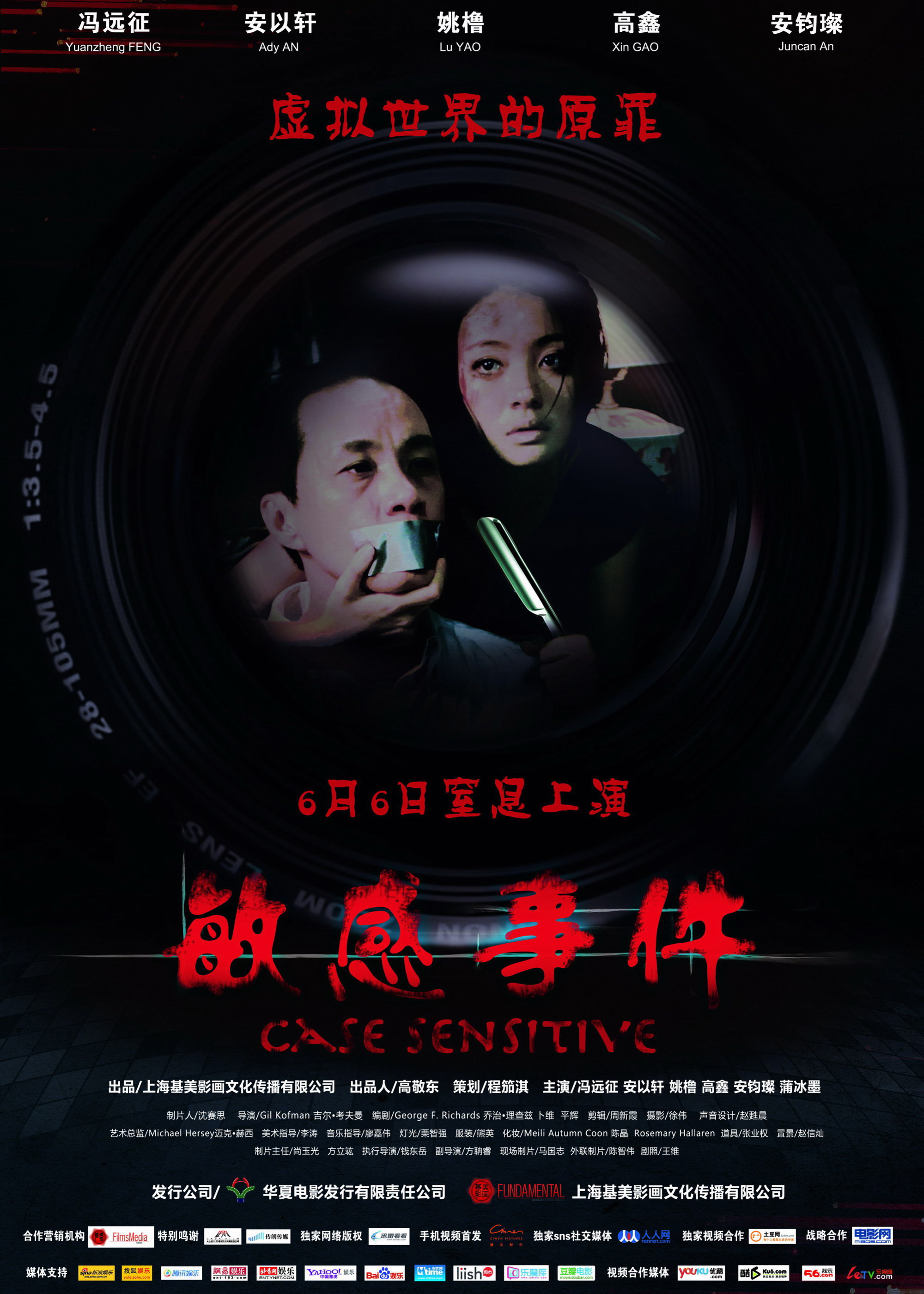 2011年6月上映的高分电影汇总,【必看推荐】建议收藏