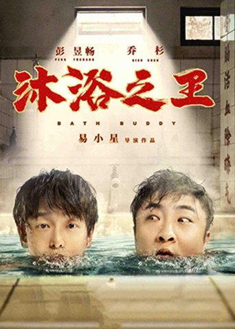 2020年12月上映的高分电影汇总,【必看推荐】建议收藏