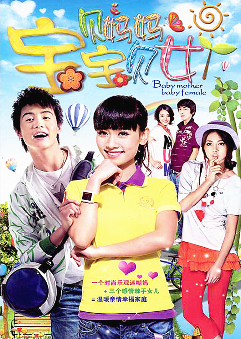 2012年6月播出的高分电视剧汇总,你追过哪部?