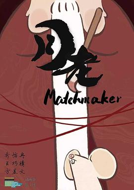 2016年5月上映的高分电影汇总,【必看推荐】建议收藏