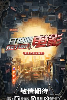 2021年12月播出的高分电视剧汇总,你追过哪部?