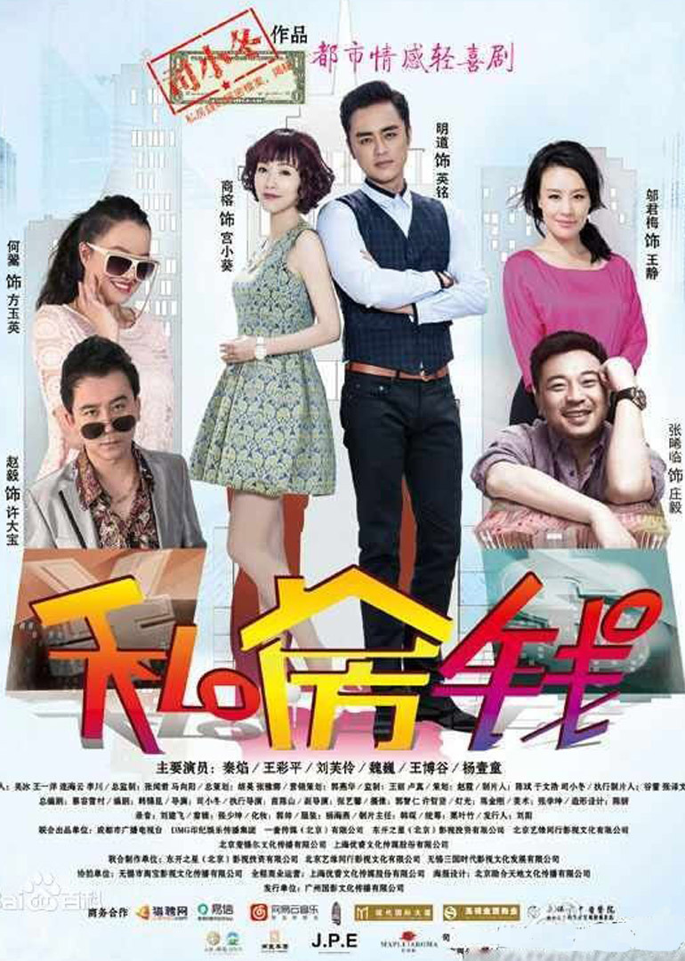 2015年11月播出的高分电视剧汇总,你追过哪部?