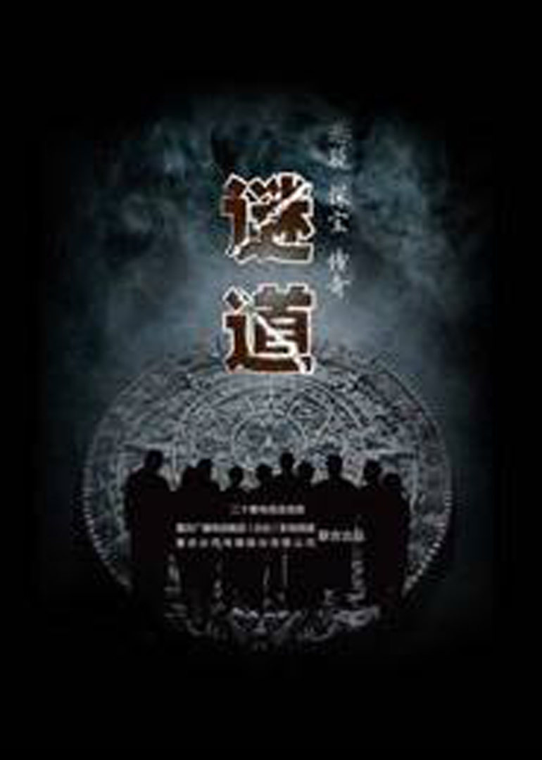 2015年1月播出的高分电视剧汇总,你追过哪部?