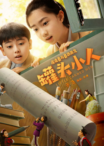 2021年9月上映的高分电影汇总,【必看推荐】建议收藏