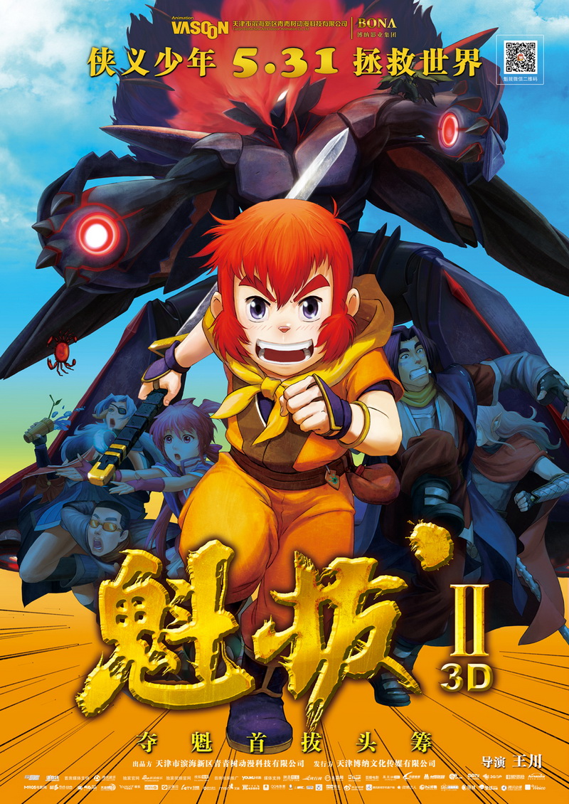 2013年5月上映的高分电影汇总,【必看推荐】建议收藏