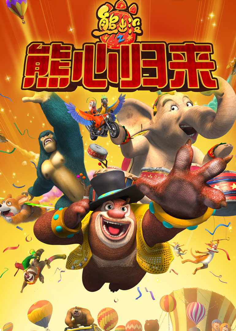 2016年1月上映的高分电影汇总,【必看推荐】建议收藏