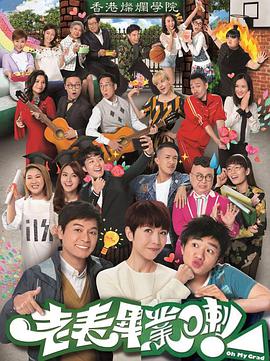 2017年9月播出的高分电视剧汇总,你追过哪部?