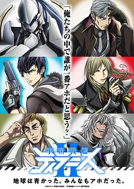 2019年1月上映的高分动漫汇总,有没有你心里的高分动漫