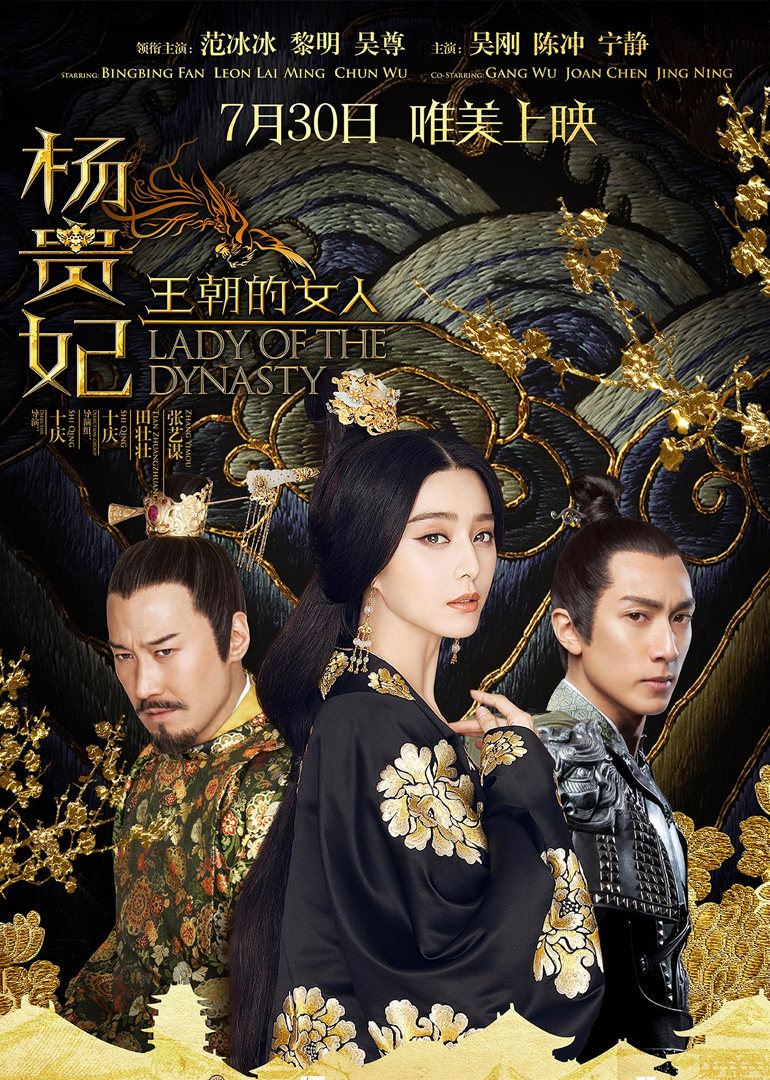 2015年7月上映的高分电影汇总,【必看推荐】建议收藏