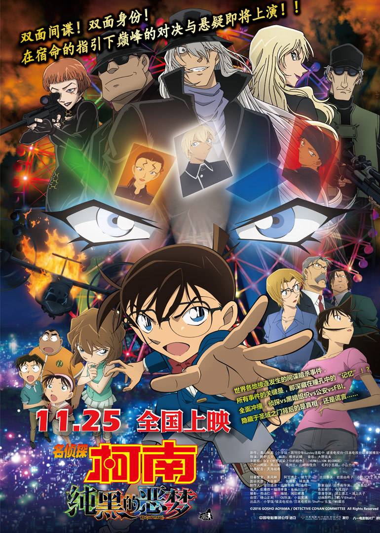 2016年11月上映的高分电影汇总,【必看推荐】建议收藏