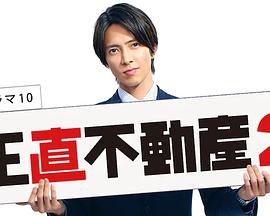 2024年1月播出的高分电视剧汇总,你追过哪部?