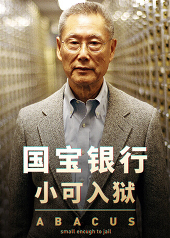 2016年9月上映的高分电影汇总,【必看推荐】建议收藏