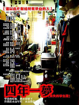 2011年6月播出的高分电视剧汇总,你追过哪部?