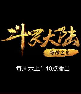 2021年2月上映的高分动漫汇总,有没有你心里的高分动漫