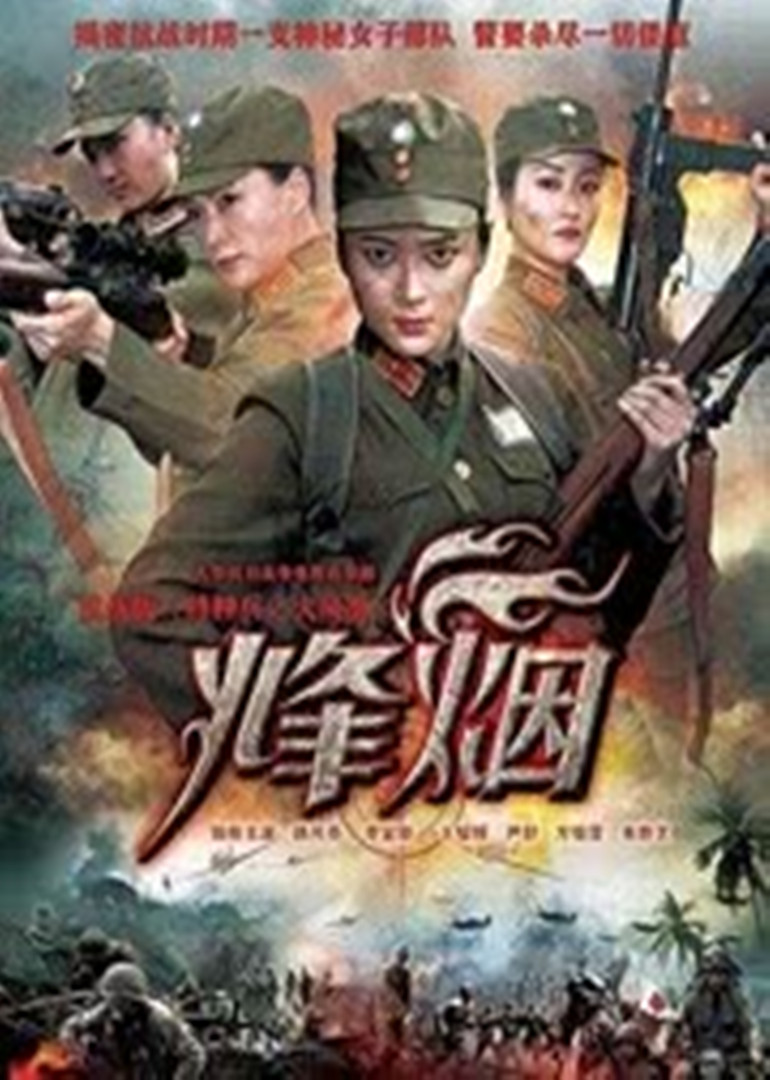 2014年12月播出的高分电视剧汇总,你追过哪部?