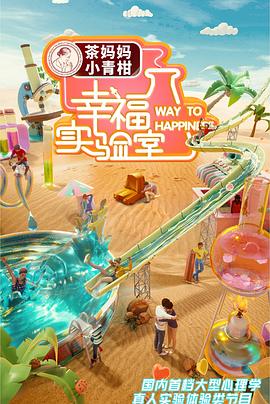 2020年8月上映的高分电影汇总,【必看推荐】建议收藏