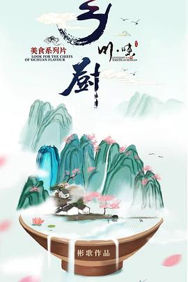 2022年1月播出的高分电视剧汇总,你追过哪部?