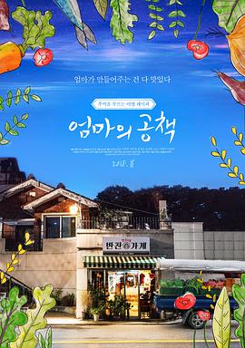 2018年3月上映的高分电影汇总,【必看推荐】建议收藏