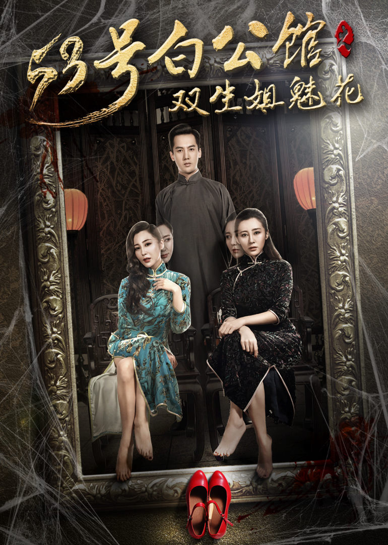 2017年4月上映的高分电影汇总,【必看推荐】建议收藏