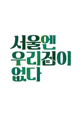 2020年10月播出的高分电视剧汇总,你追过哪部?