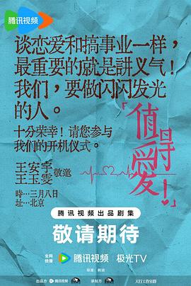 2025年4月播出的高分电视剧汇总,你追过哪部?