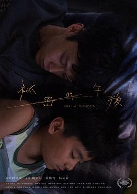 2022年6月上映的高分电影汇总,【必看推荐】建议收藏