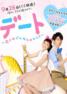 2015年9月上映的高分电影汇总,【必看推荐】建议收藏