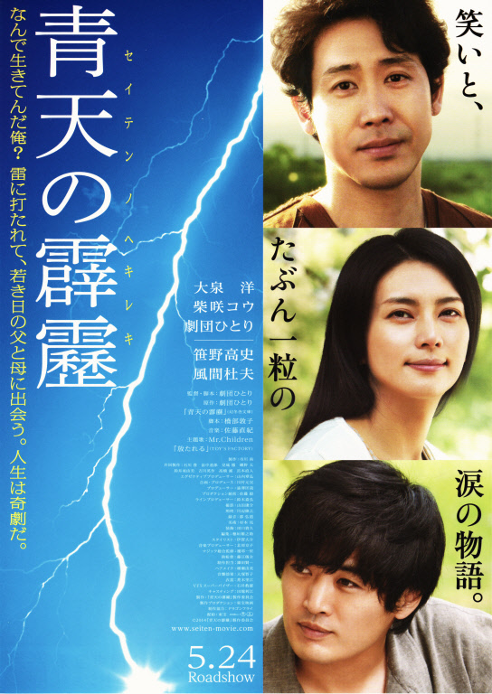 2014年5月上映的高分电影汇总,【必看推荐】建议收藏