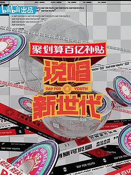 2020年8月上映的高分电影汇总,【必看推荐】建议收藏