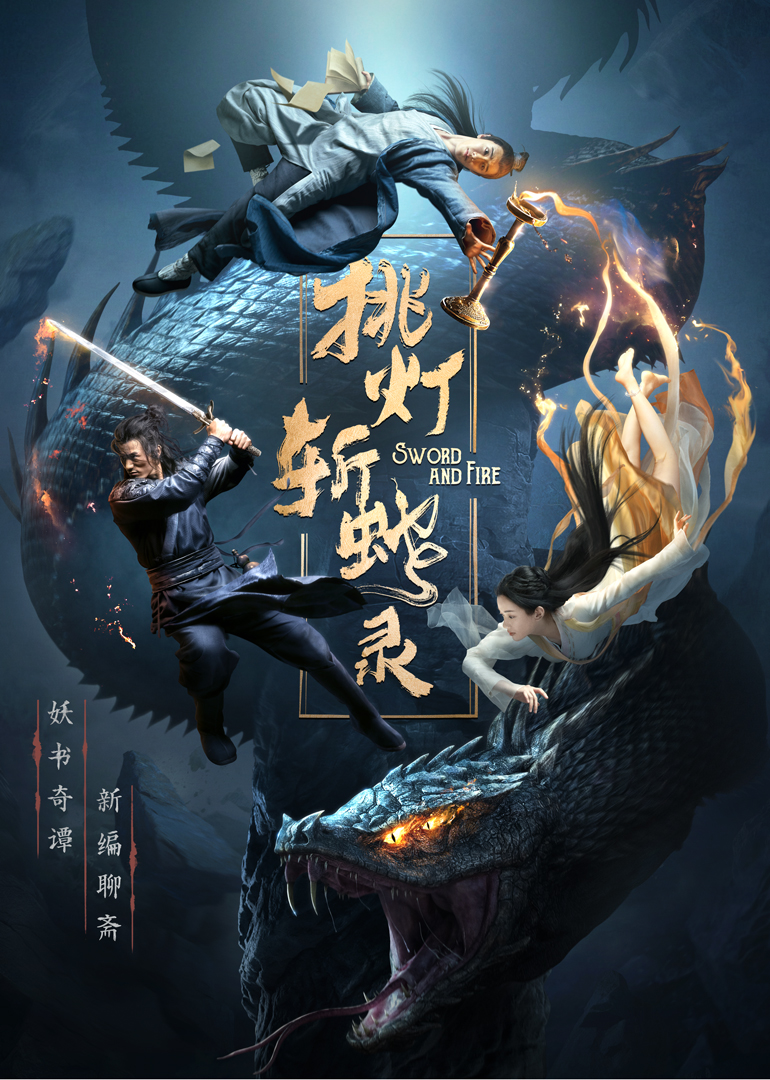 2020年1月上映的高分电影汇总,【必看推荐】建议收藏