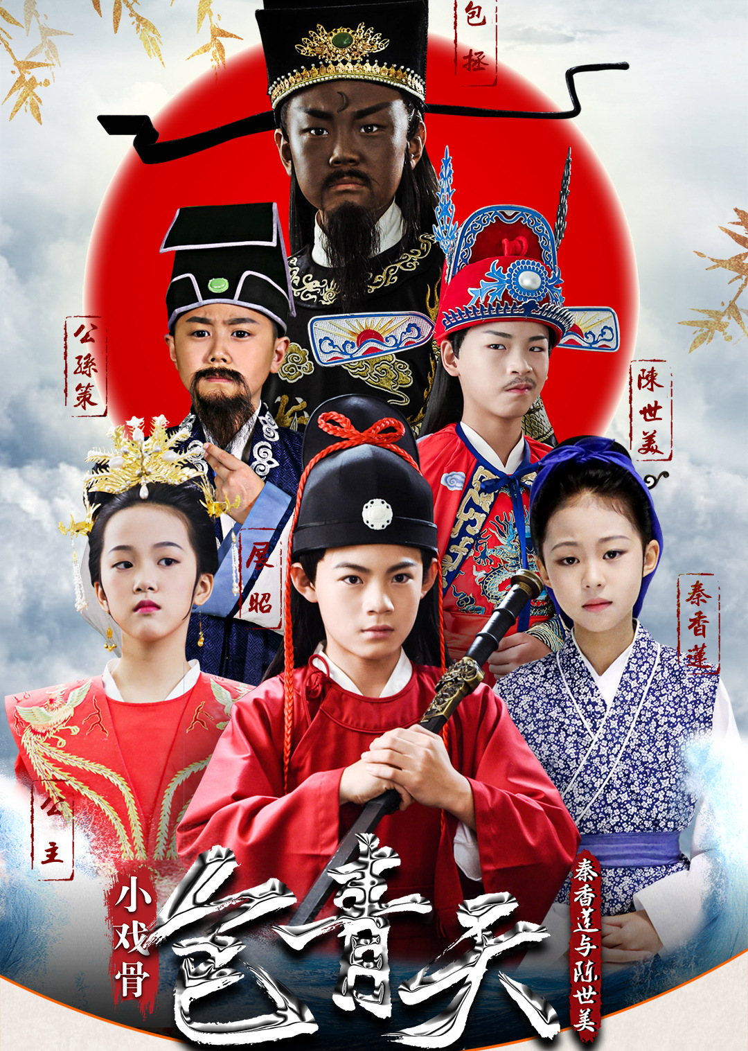 2018年5月播出的高分电视剧汇总,你追过哪部?