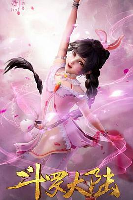 2019年11月上映的高分动漫汇总,有没有你心里的高分动漫