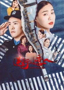 2021年5月上映的高分电影汇总,【必看推荐】建议收藏