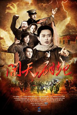 2011年6月上映的高分电影汇总,【必看推荐】建议收藏