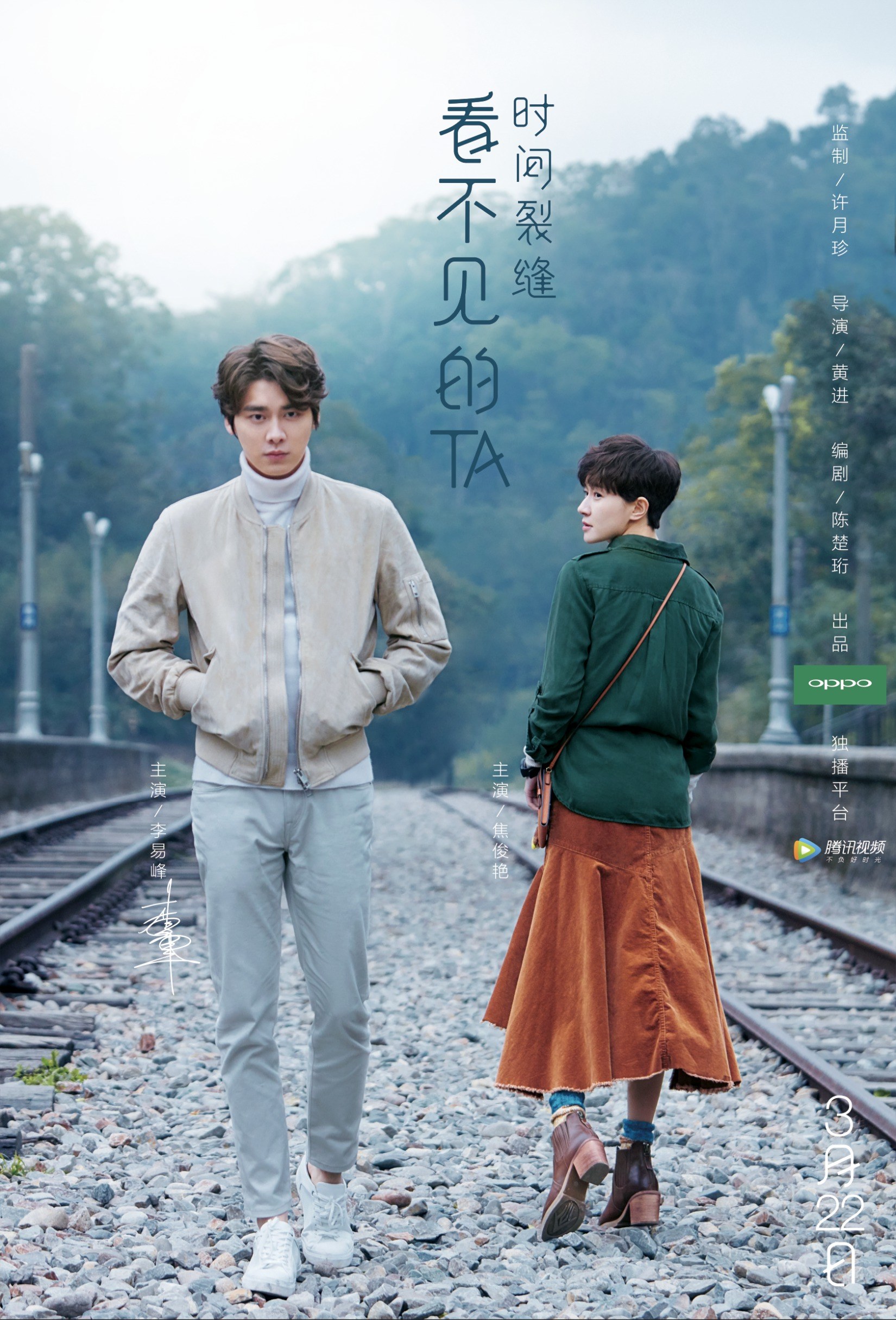 2017年3月播出的高分电视剧汇总,你追过哪部?