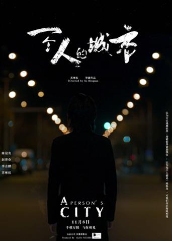 2019年11月上映的高分电影汇总,【必看推荐】建议收藏