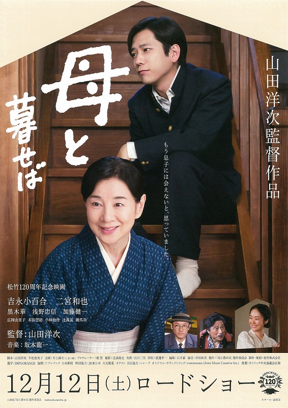 2015年12月上映的高分电影汇总,【必看推荐】建议收藏