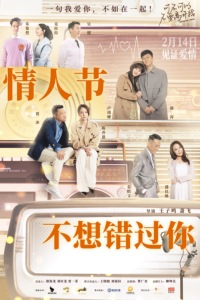 2023年2月上映的高分电影汇总,【必看推荐】建议收藏