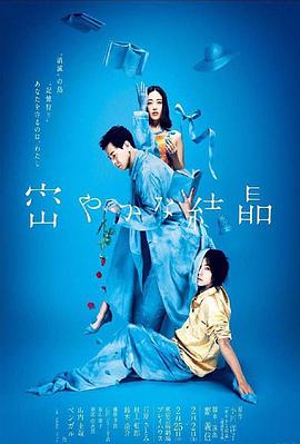 2018年2月上映的高分电影汇总,【必看推荐】建议收藏