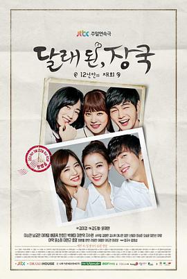 2014年3月播出的高分电视剧汇总,你追过哪部?