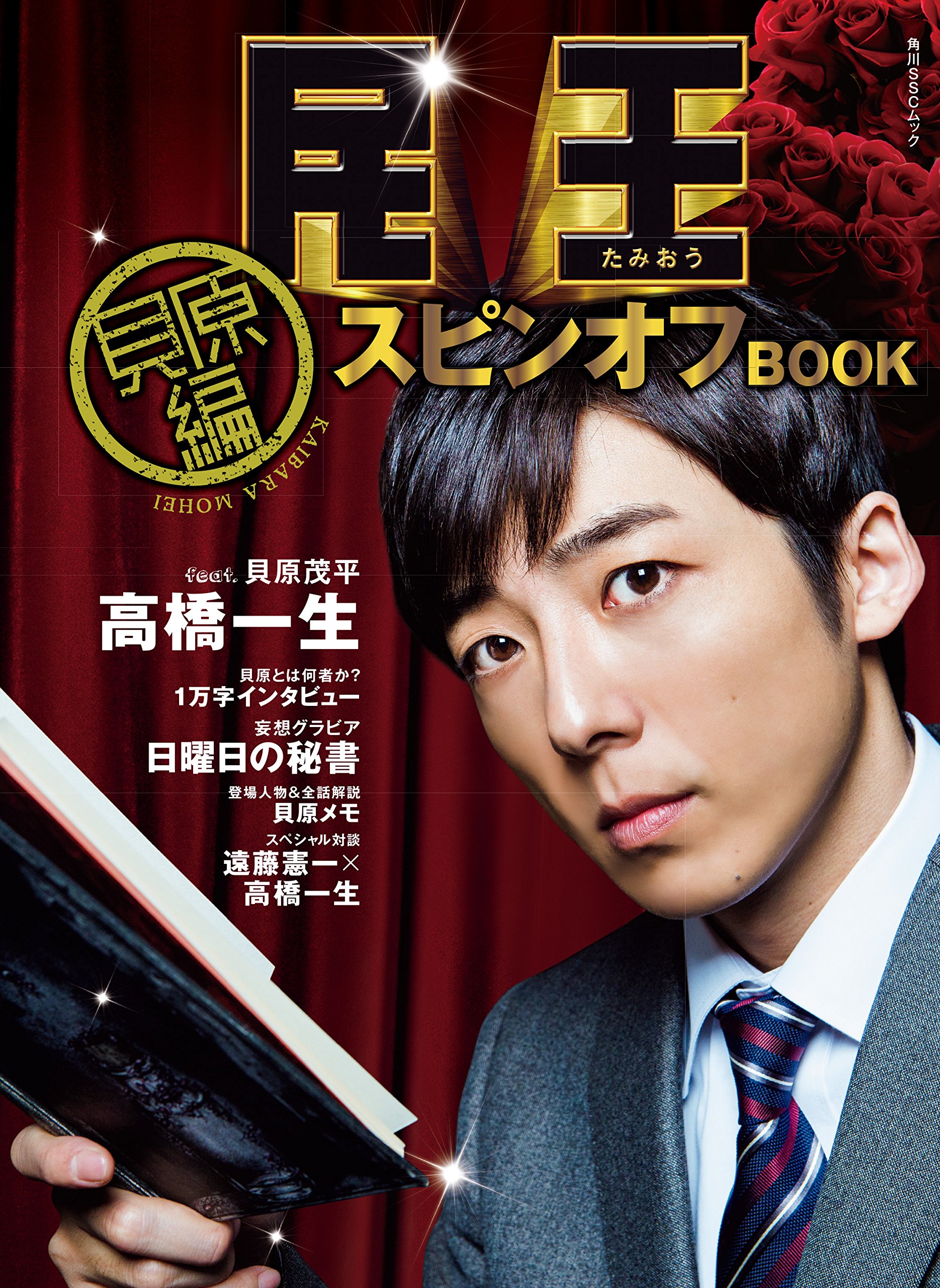 2016年4月上映的高分电影汇总,【必看推荐】建议收藏