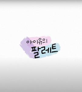 2020年9月上映的高分电影汇总,【必看推荐】建议收藏