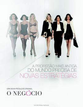 2013年8月播出的高分电视剧汇总,你追过哪部?