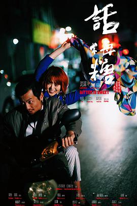 2015年5月上映的高分电影汇总,【必看推荐】建议收藏